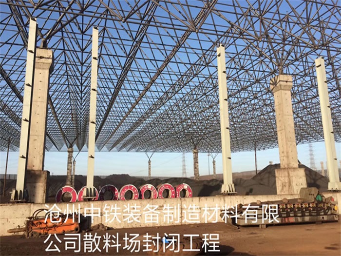 岑溪网架钢结构工程有限公司